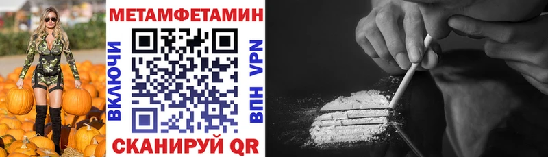 Амфетамин 97%  Кочубеевское 