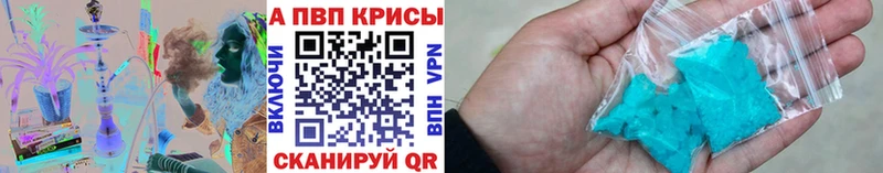 где найти наркотики  Кочубеевское  Alfa_PVP Crystall 