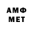 Amphetamine 98% ProMooDuck