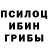 Cocaine Колумбийский Trepie