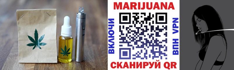 Печенье с ТГК марихуана  гидра ONION  Кочубеевское  сколько стоит 