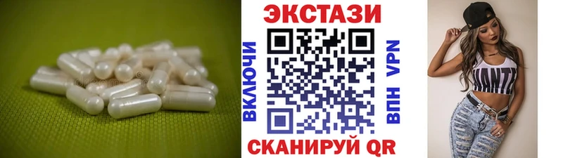 МЕГА вход Кочубеевское Экстази MDMA