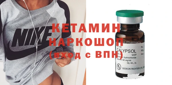 синтетический гашиш Абдулино
