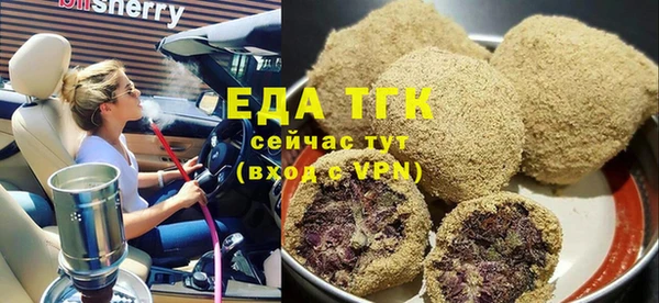 амфетамин Абаза