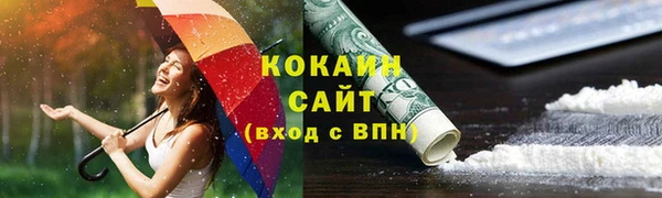 ALPHA PVP Абинск