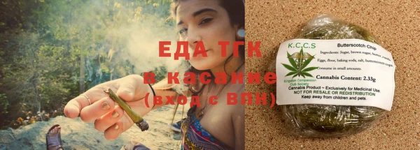 трава Алексин