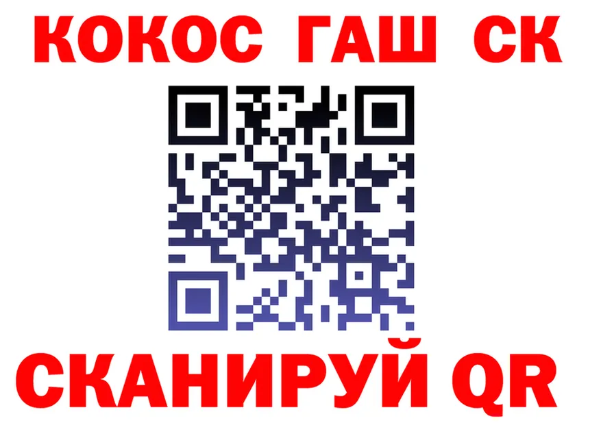 Cocaine Эквадор tor shop MEGA Кочубеевское
