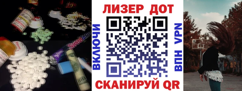 Лсд 25 экстази ecstasy  blacksprut ONION  Кочубеевское 