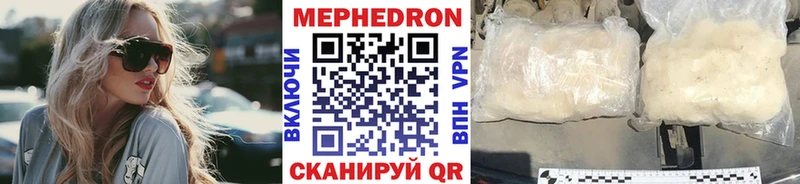 Меф кристаллы  Кочубеевское 