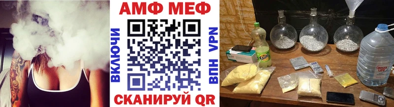 МЕТАМФЕТАМИН витя  Кочубеевское 