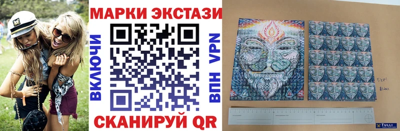Марки NBOMe 1,8мг  где найти наркотики  OMG ТОР  Кочубеевское 